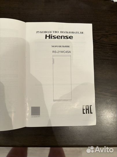 Морозильная камера Hisense