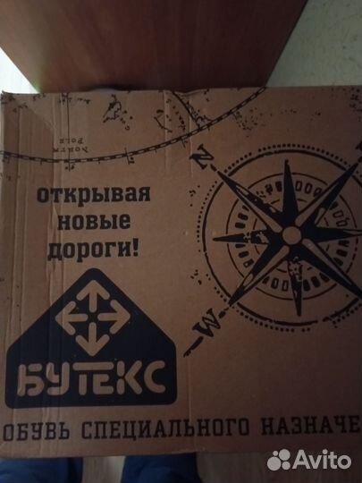 Берцы мужские летние