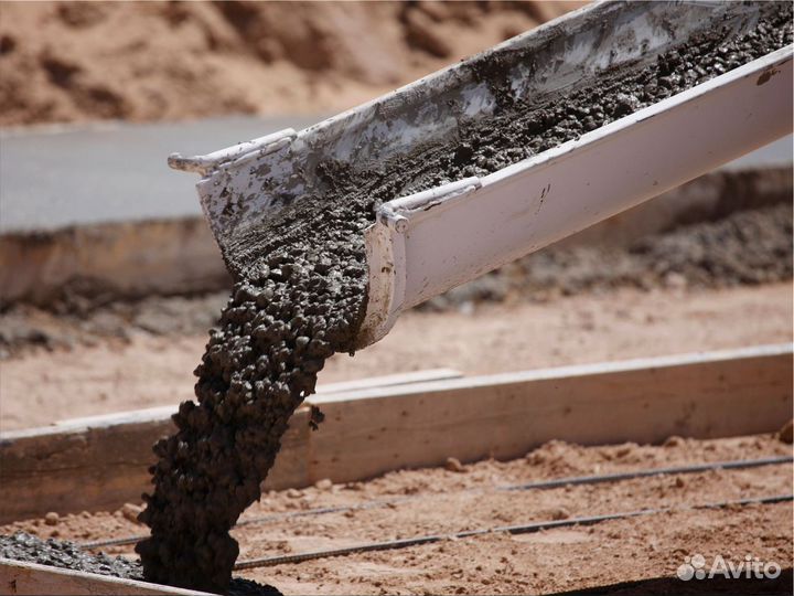 Бетон с доставкой