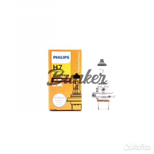 Лампа 12V H7 55W PX26d +30 Vision Philips