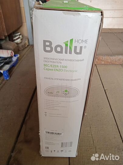 Конвектор электрический ballu