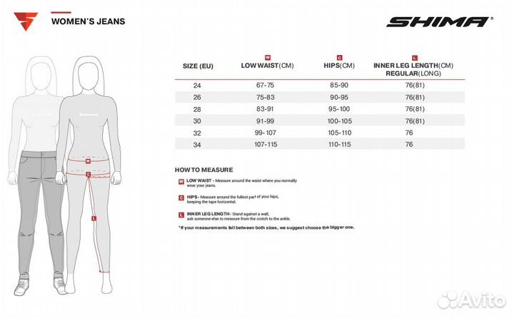 Мотоштаны женские shima giro 2.0 lady