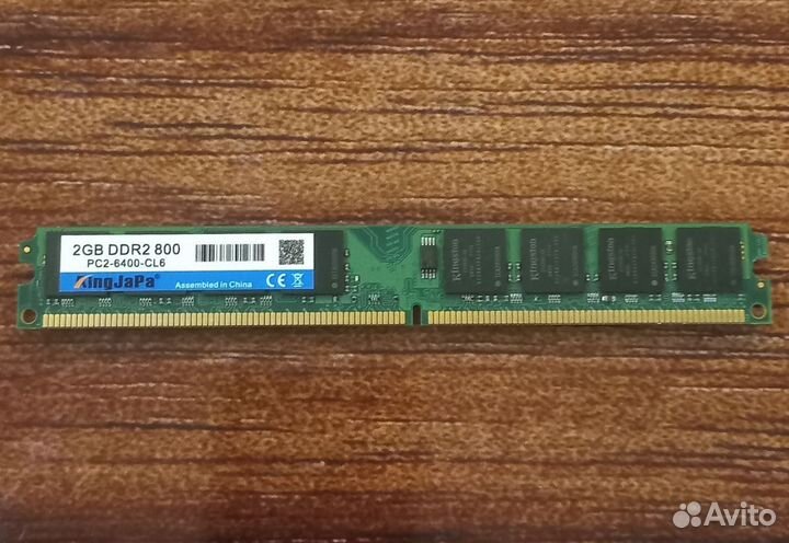 Оперативная память DDR2 2GB для пк