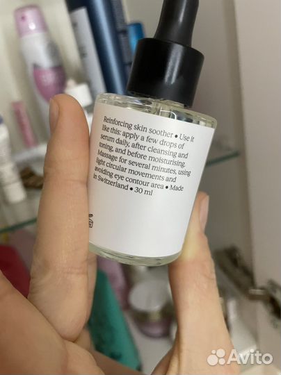 Сыворотка okolo с бисаболом