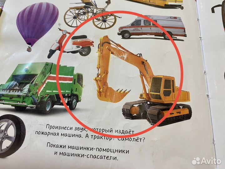 Детские книжки пакетом