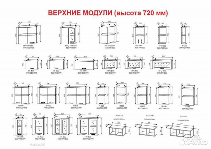 Кухня Ройс ваниль софт, грей софт