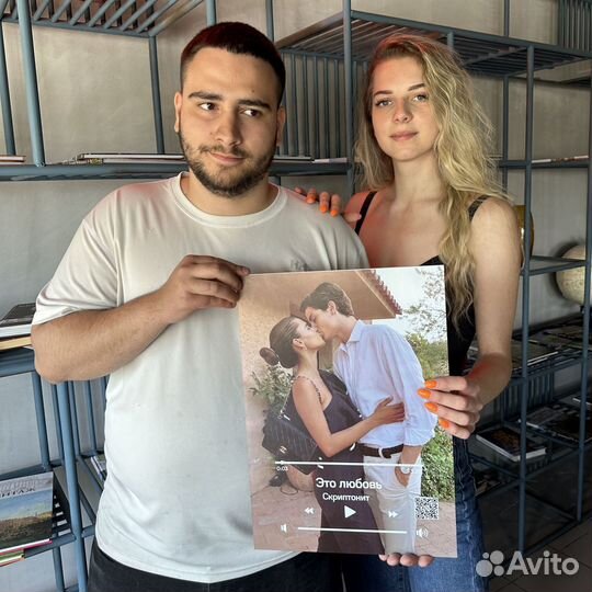 Постер на праздник