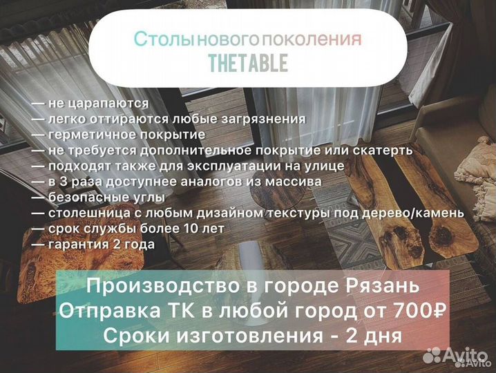 Письменный стол лофт 'Astonishing Application'