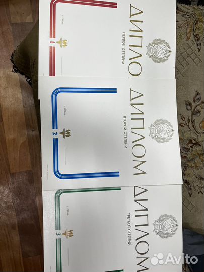 Грамоты СССР