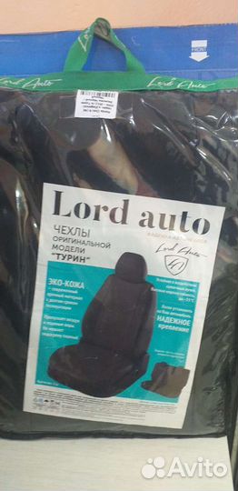 Авточехлы Модельные Лорд Авто