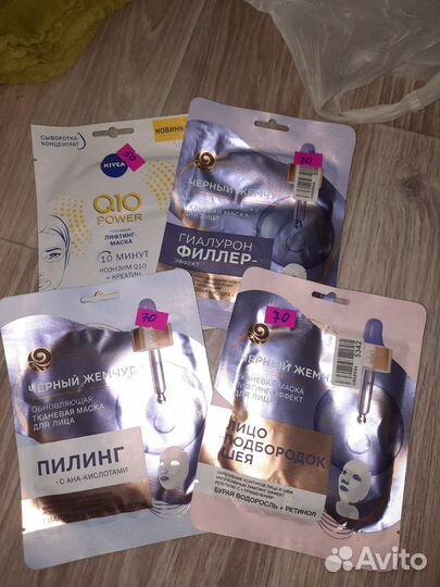 Крем для лица