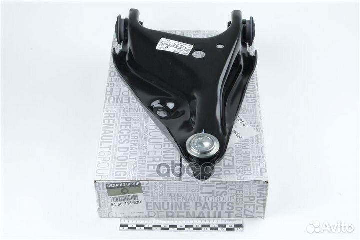 Рычаг передней подвески нижний левый renault LO