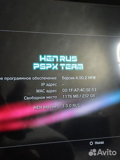 Sony playstation 3 прошитая два геймпада