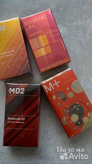 Селективная парфюмерия