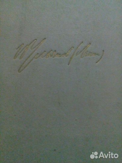 Ленин Избранное