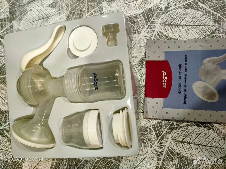 Молокоотсос ручной zabota