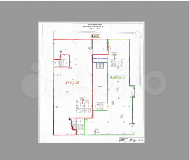Офисное помещение, 800 м²