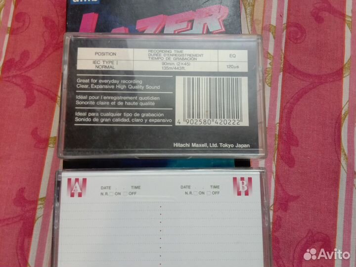 Аудиокассеты с записью