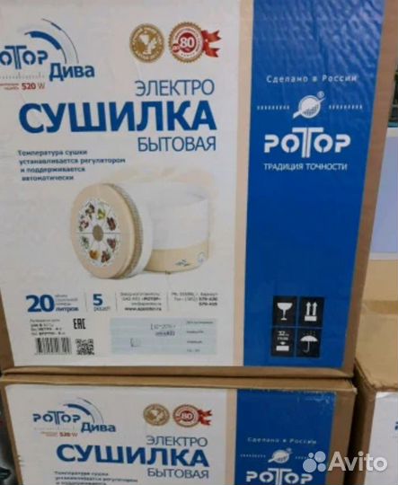 Сушильная машина для сухофруктов