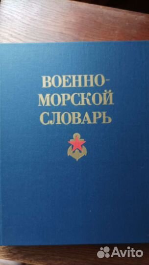 Великая отечественная война энциклопедия