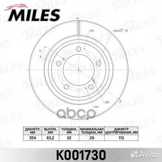 Диск тормозной передний D353мм toyota sequoia/T