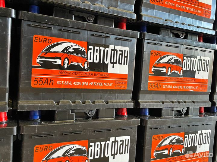 Аккумулятор автомобильный