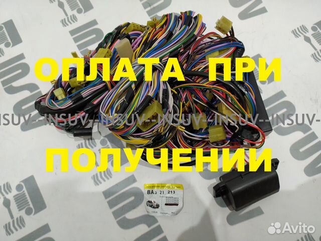 Комплект проводки Нива 21213 (жгуты проводов)