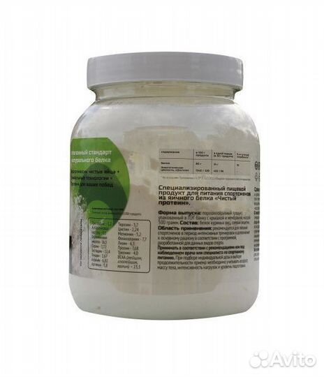 Яичный протеин натуральный, 500г