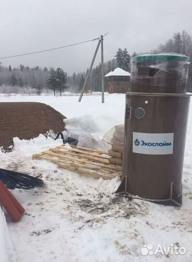 Септик Евролос био