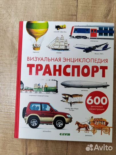 Книги для детей пакетом