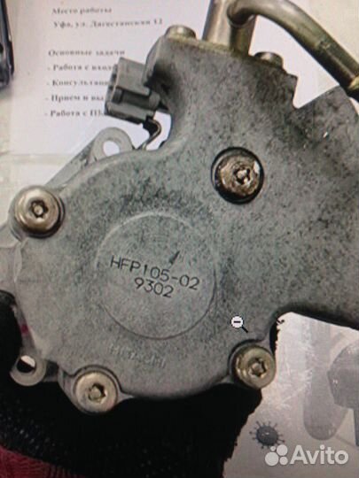 Тнвд Nissan HFP105-02 QG18DD