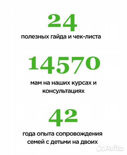 Курс по грудному вскармливанию