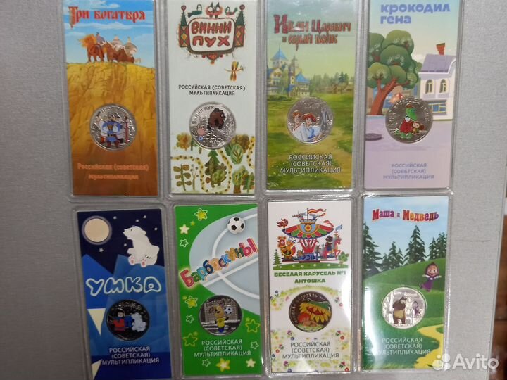 Цветные мультики