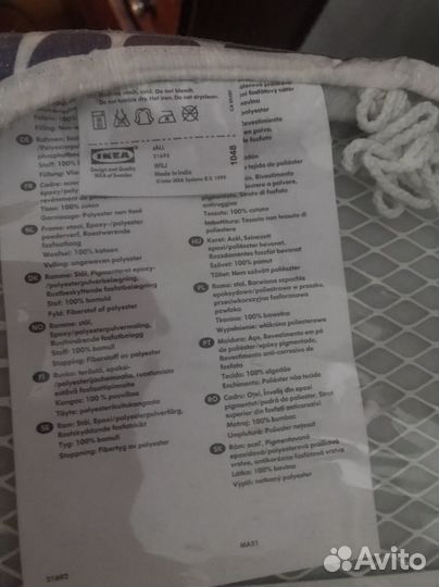 Доска гладильная настольная