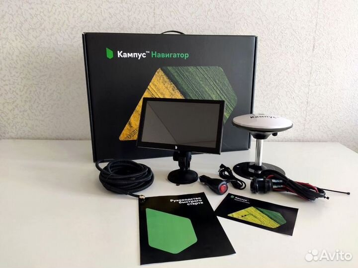 Агронавигатор Кампус NEW Курсоуказатель TRP