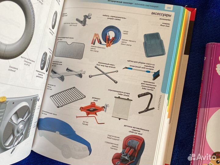 Корея и корейцы