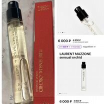 Laurent mazzone sensual orchid 15 мл