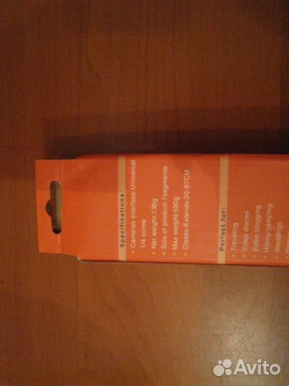 Монопод для экшен камер