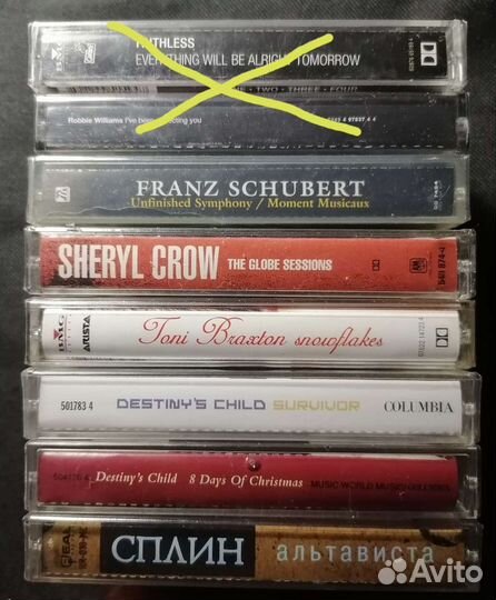 Запечатанные аудиокассеты