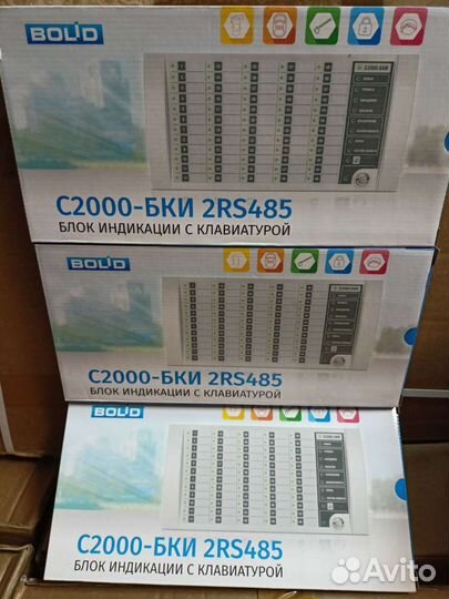 С2000-бки 2RS485, С2000бки, шпс12 исп.11