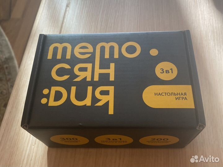 Настольная игра Мемосяндия