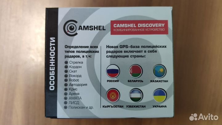 Регистратор с радаром