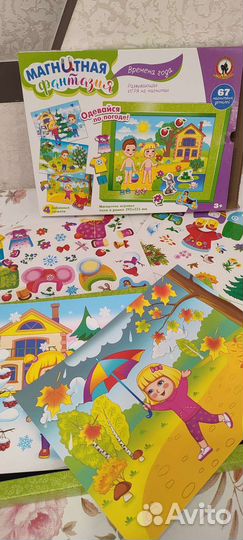 Развивающая доска с магнитами Времена года