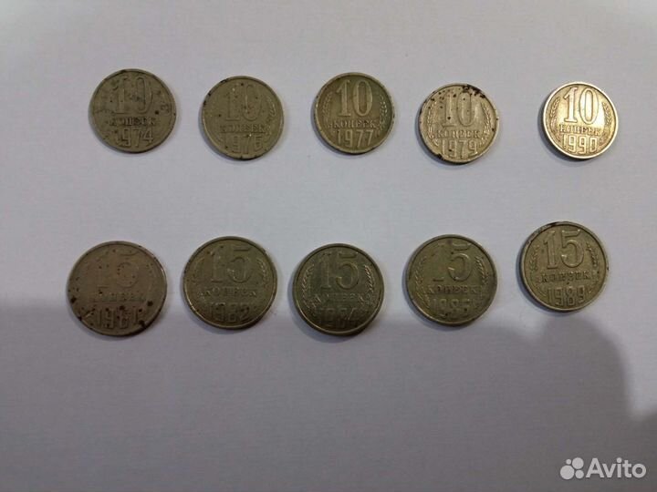 Монеты СССР
