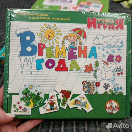 Пазлы и игры