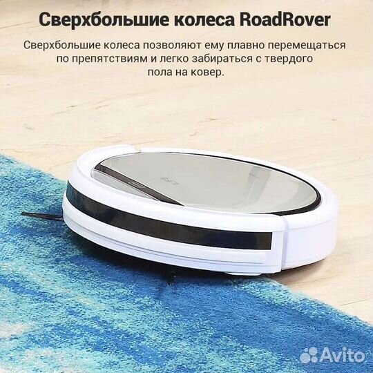 Робот пылесос ilife v50