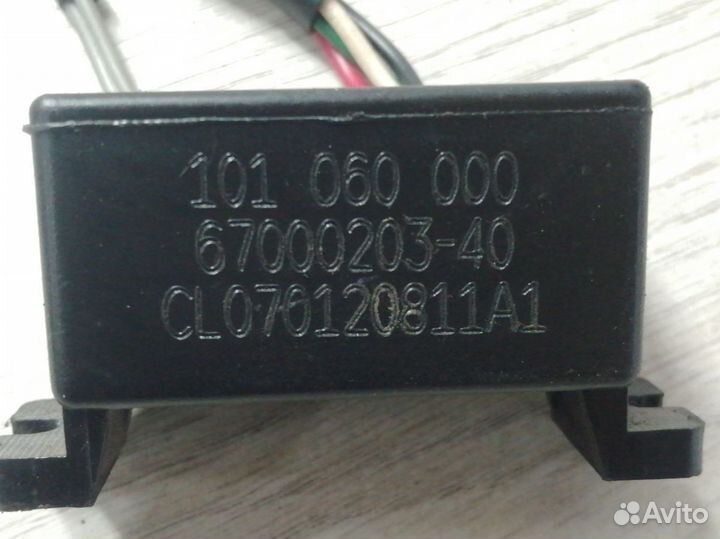 Датчик температуры воздуха Geely emgrand EC7