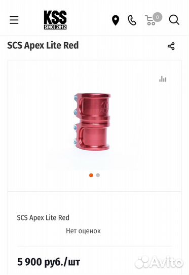 Зажим SCS Apex Lite