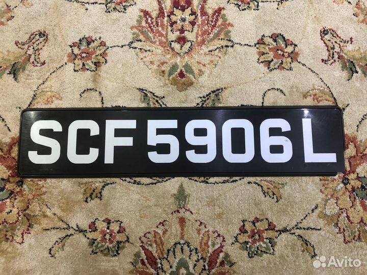 Номер Сингапура (гражданский номер)