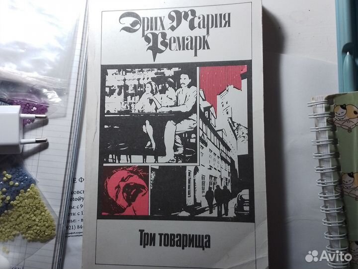 Книги русская классика